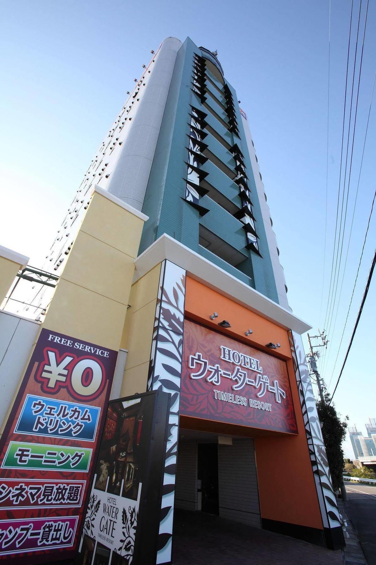 Hotel Water Gate Ichinomiya (Adults Only) Inazawa Екстериор снимка