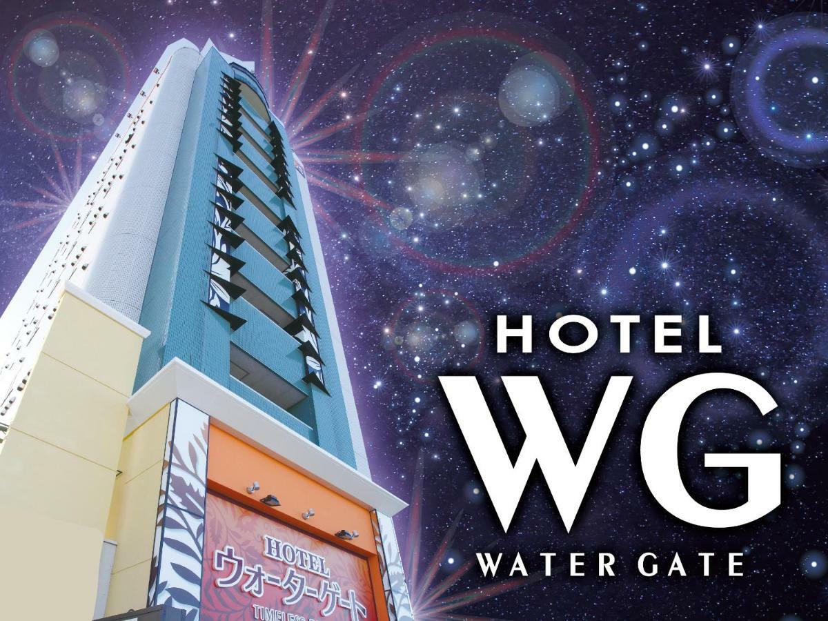 Hotel Water Gate Ichinomiya (Adults Only) Inazawa Екстериор снимка
